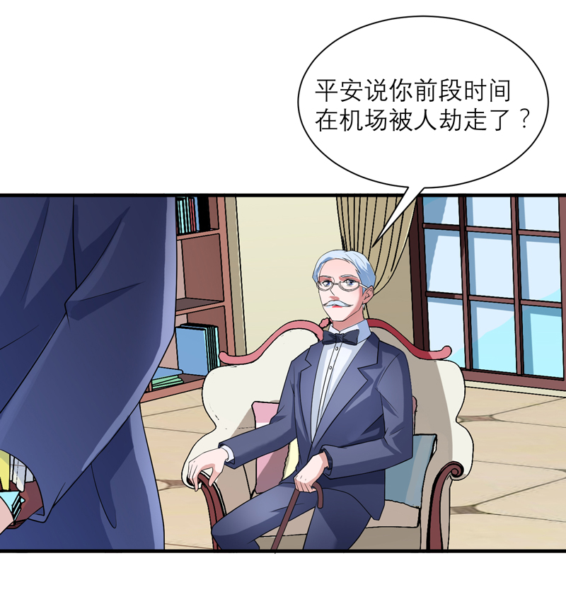 总裁的替嫁新娘初九月漫画,第118章：你愿意为了她放弃合同？1图