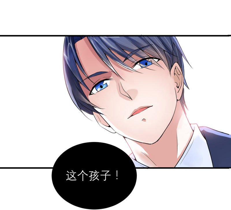 总裁的替嫁新娘完整版免费漫画,第96章：我是看叔叔伤心才亲你的3图