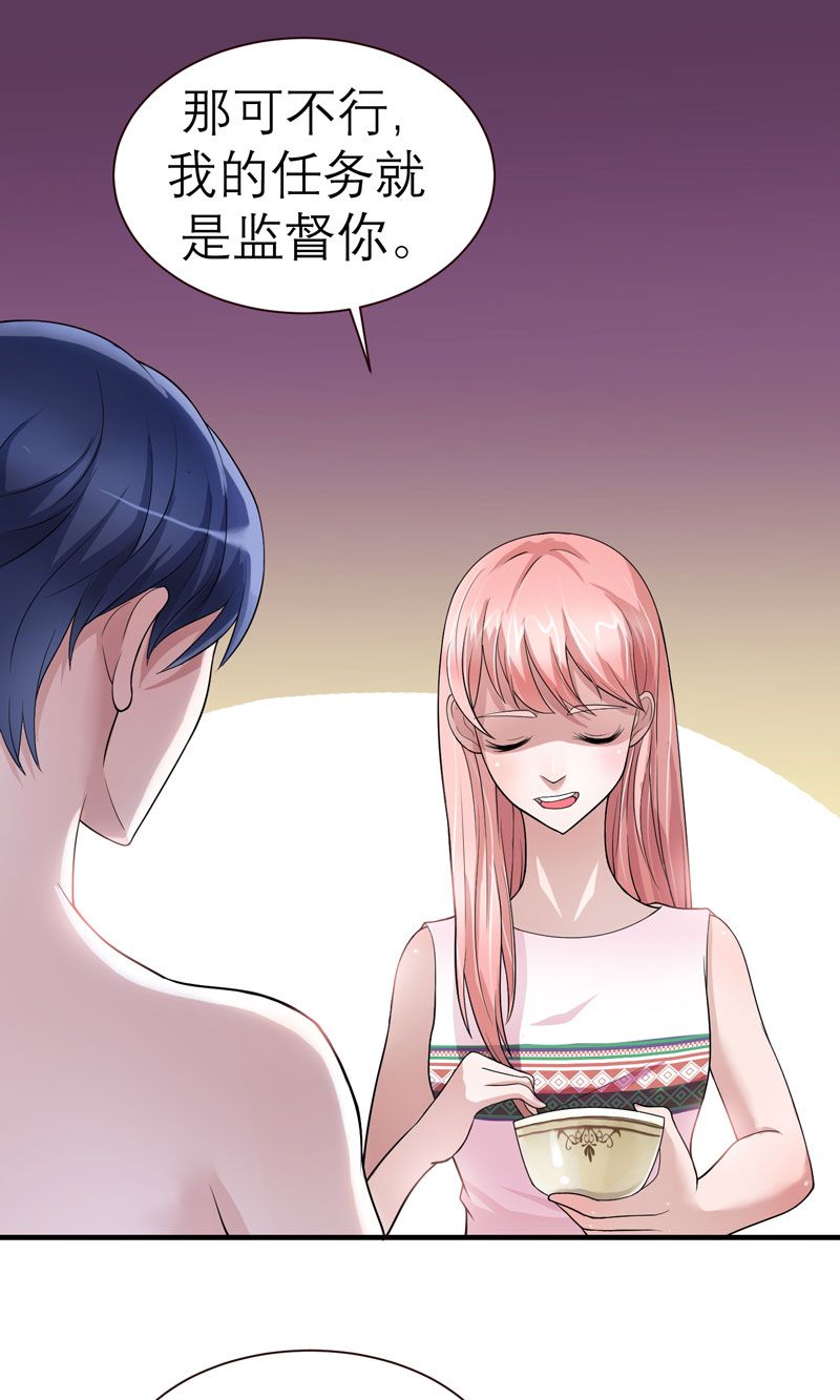 总裁替嫁的新娘免费漫画,第18章：我不会放弃爱你4图