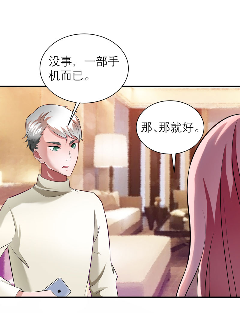 总裁的替嫁新娘完整版免费漫画,第48章：绑架案的幕后4图