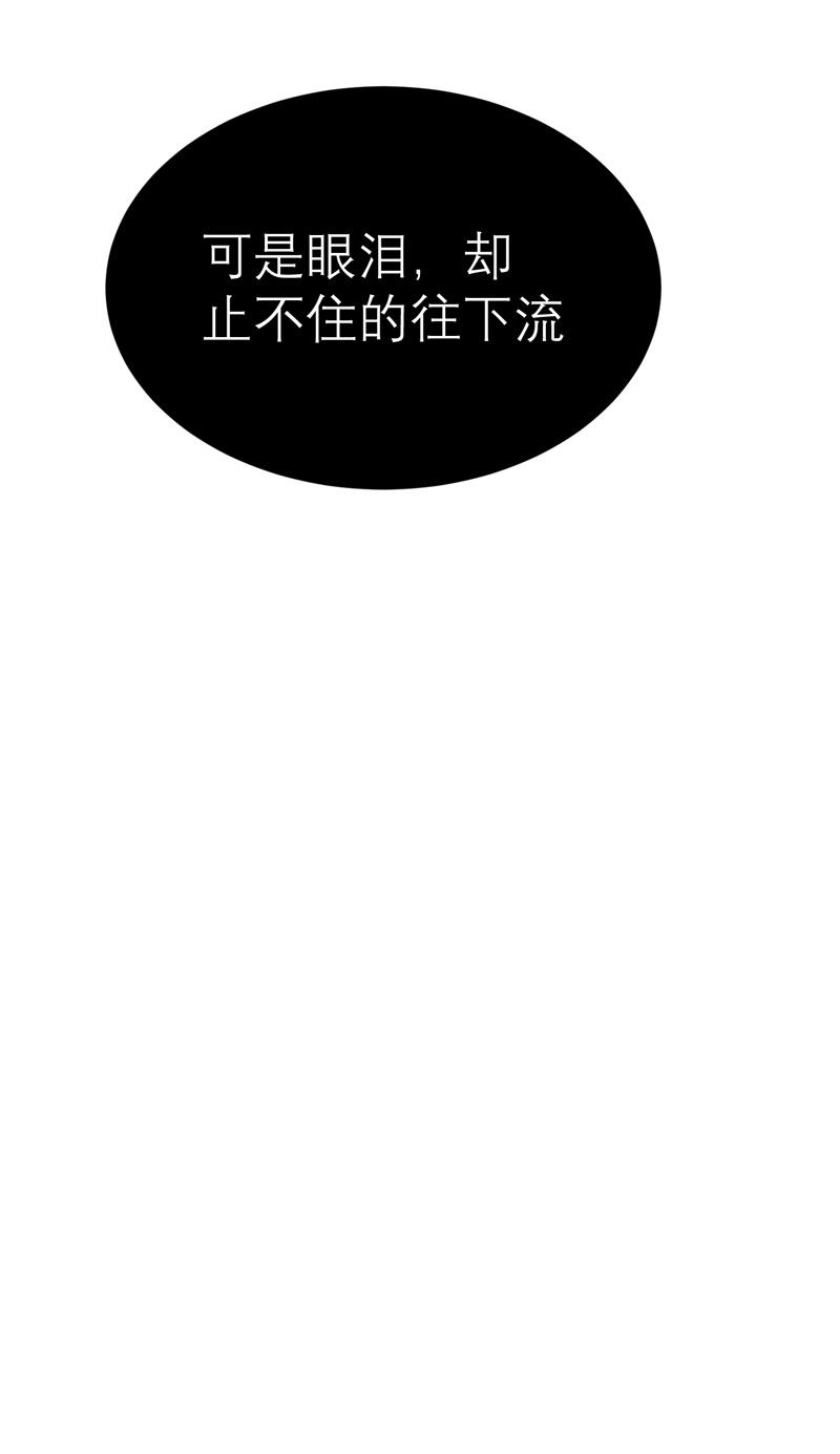 总裁的替嫁新娘泰剧漫画,第17章：姐姐回来了1图