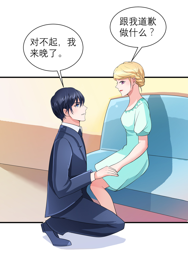 总裁的替嫁新娘漫画,第122章：危险的护工4图