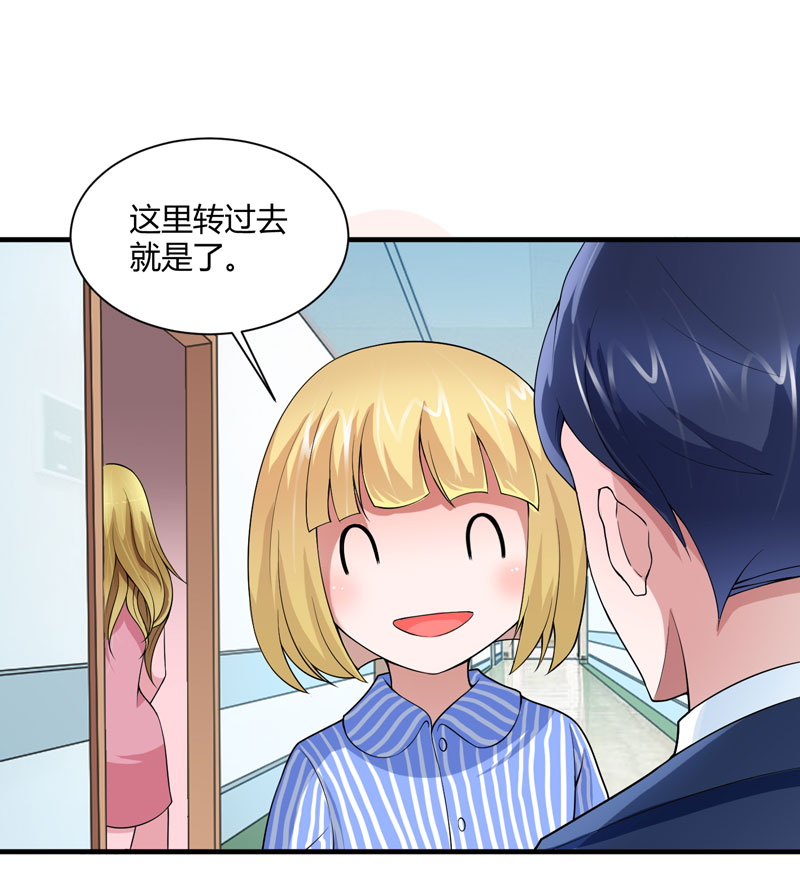总裁的替嫁新娘漫画,第100章：医院巧遇安安4图