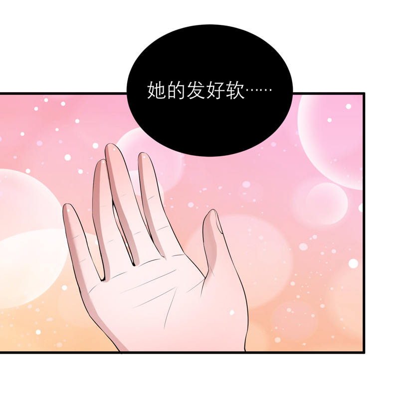 总裁的替嫁新娘百度云漫画,第119章：这么快就得到了爷爷的认可？2图