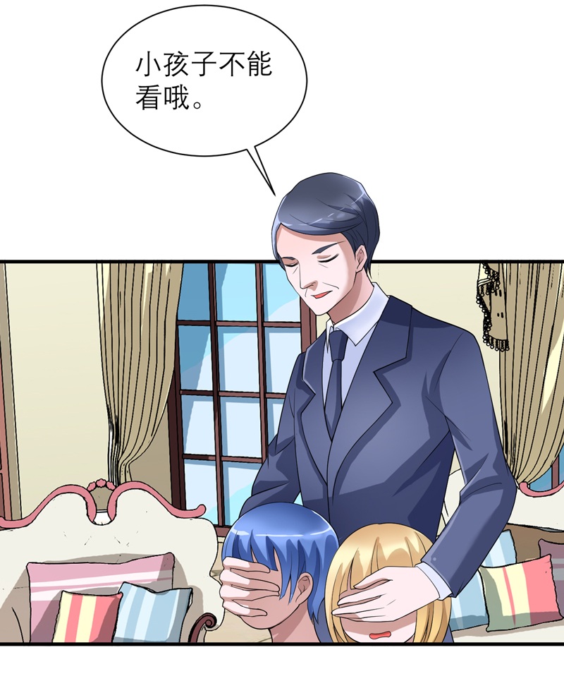 总裁的替嫁新娘动漫全集免费观看漫画,第114章：这是比武招亲吧4图