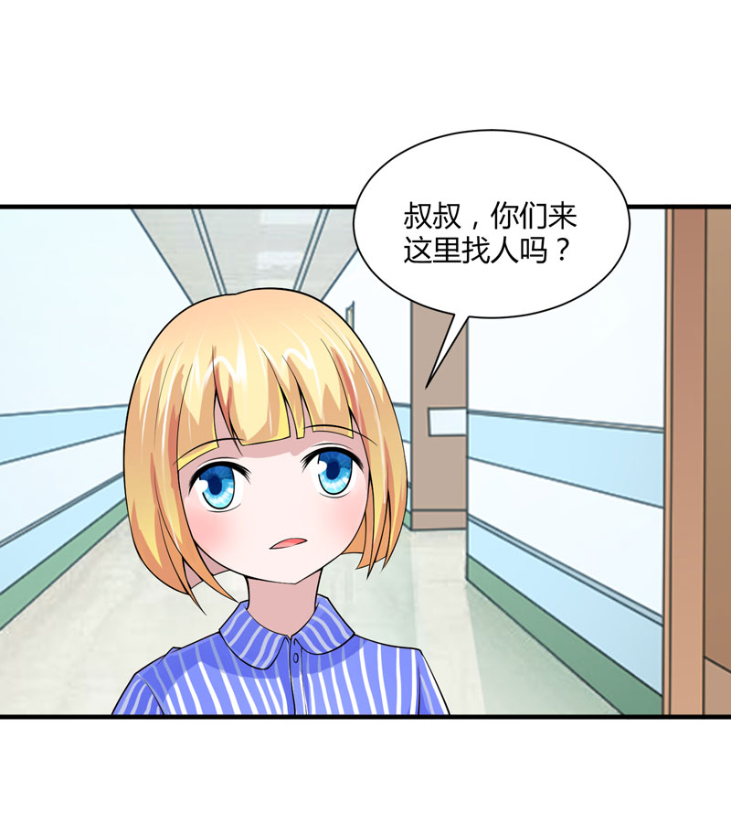 总裁的替嫁新娘泰剧漫画,第100章：医院巧遇安安5图