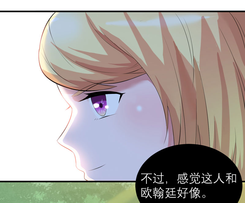 总裁的替嫁新娘初九月漫画,第82章：我可以追求你吗3图