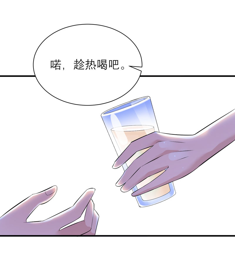 总裁的替嫁新娘是大佬漫画,第48章：绑架案的幕后5图