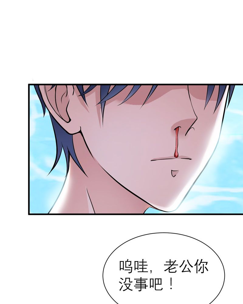 总裁的替嫁新娘知乎漫画,第19章：扇你耳光好后悔1图