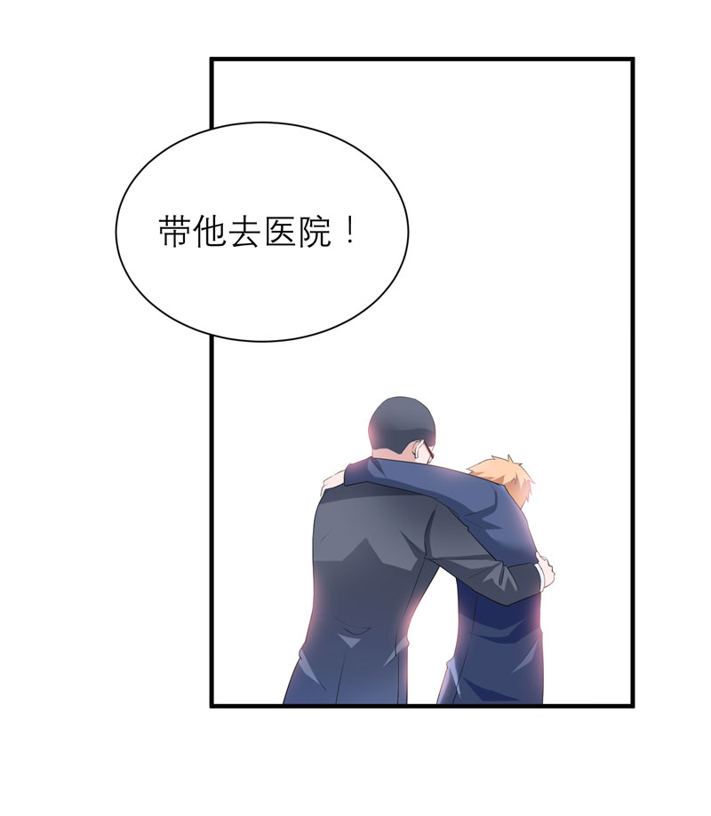 总裁的替嫁新娘直升机求婚漫画,第93章：我要他们把欠我的都还回来5图