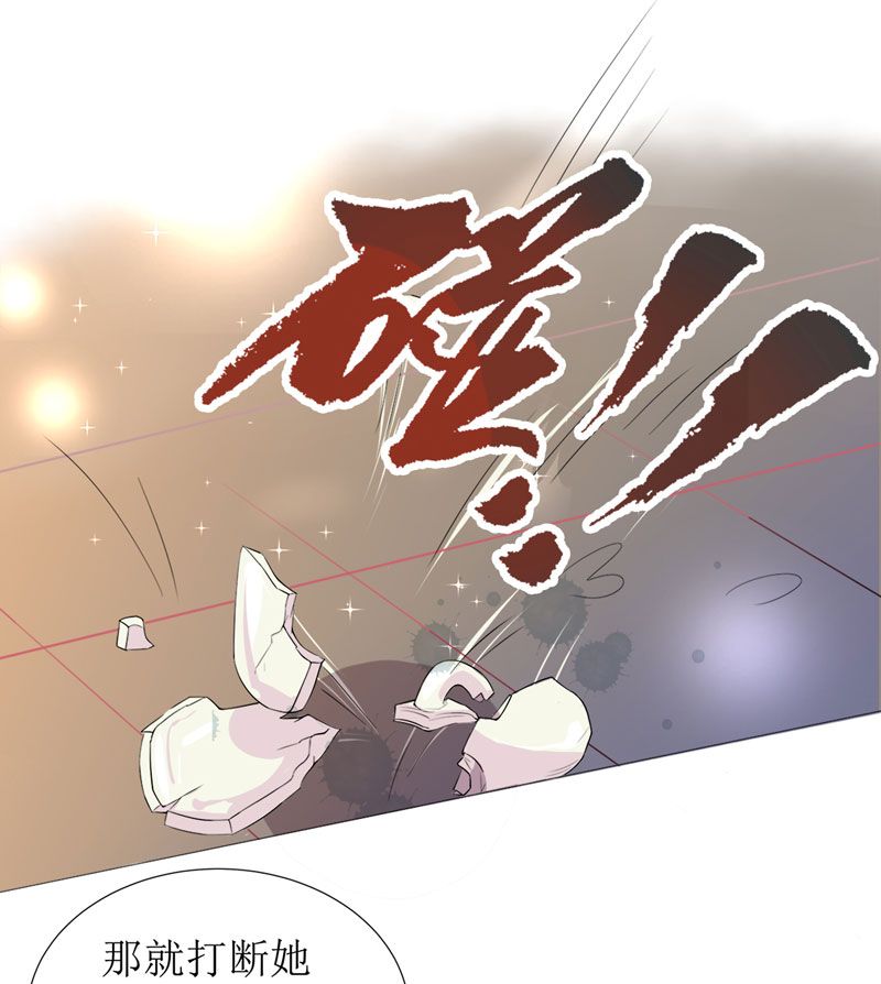 总裁的替嫁新娘短剧漫画,第1章：替姐姐嫁总裁3图