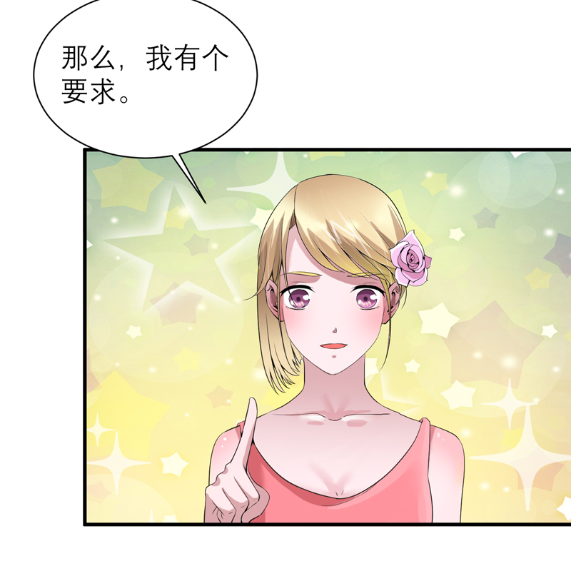 总裁的替嫁新娘泰剧漫画,第115章：都是来和我抢笑笑的4图