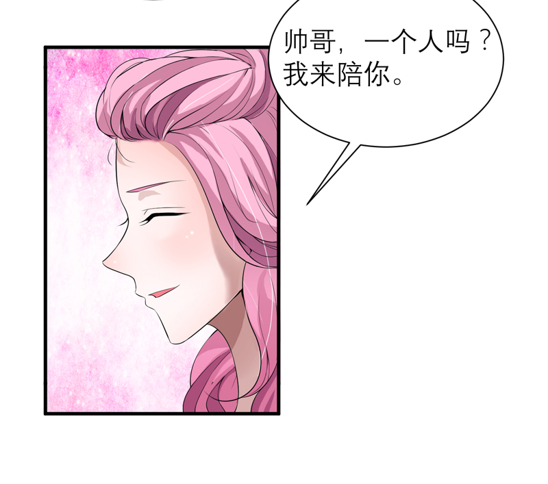 总裁的替嫁新娘漫画,第115章：都是来和我抢笑笑的3图