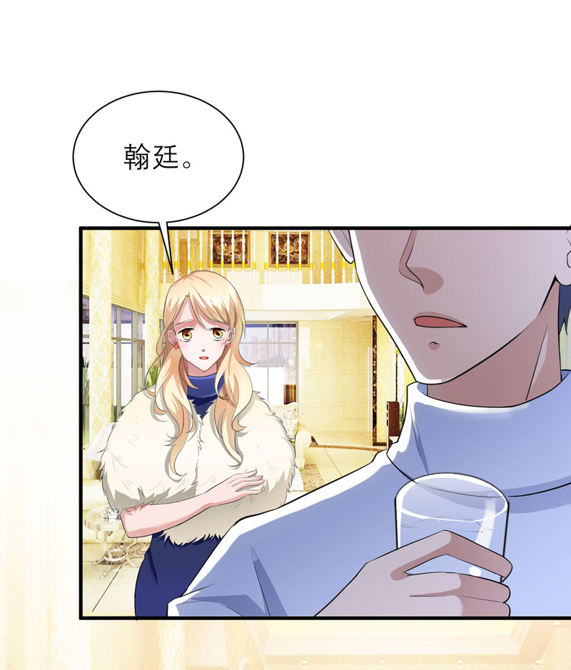 总裁的替嫁新娘漫画,第72章：所有的错都怪我吗？3图