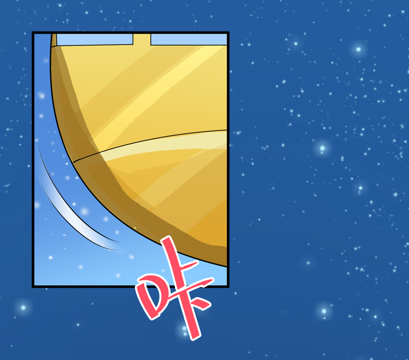 总裁的替嫁新娘直升机求婚漫画,第125章：只想和你看日出5图