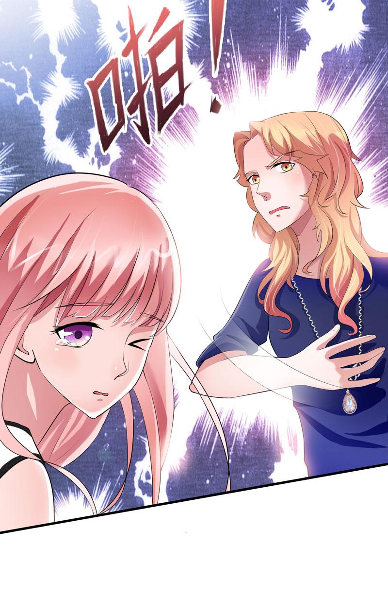 总裁的替嫁新娘泰剧漫画,第44章：笑笑还是我的人1图