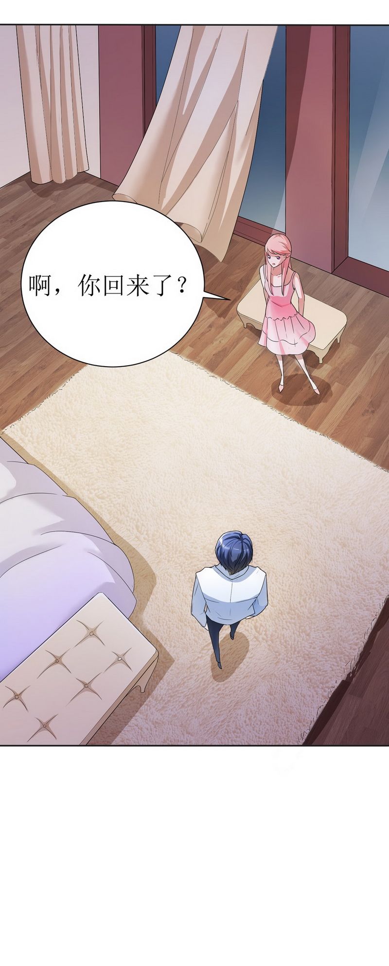 总裁的替嫁新娘漫画,第5章：先生温柔点3图