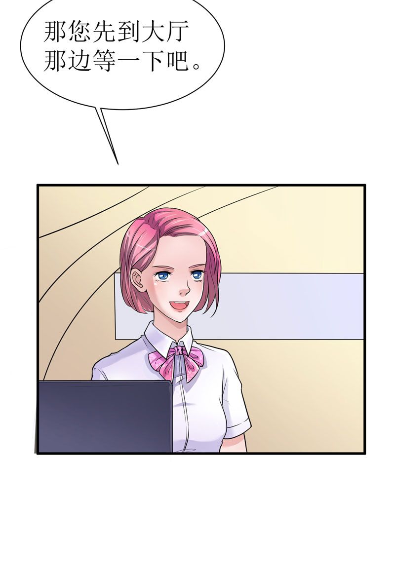 总裁的替嫁新娘泰剧漫画,第12章：恋爱大作战5图