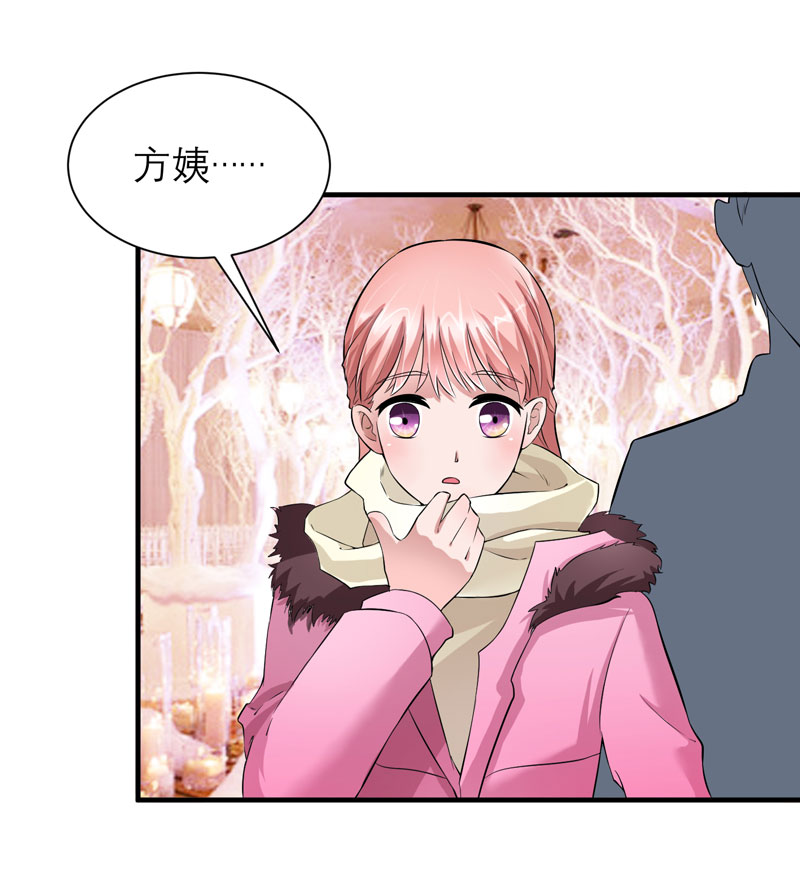总裁的替嫁新娘初九月漫画,第55章：救救我们的孩子4图
