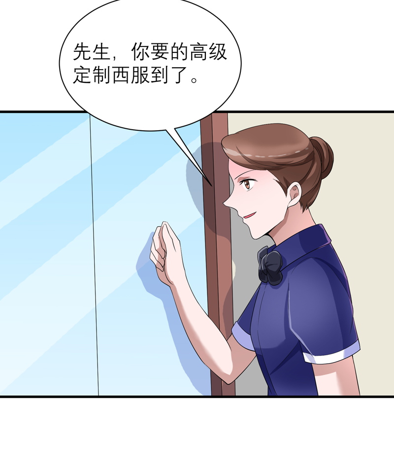 总裁的替嫁新娘泰剧漫画,第116章：新的考验4图