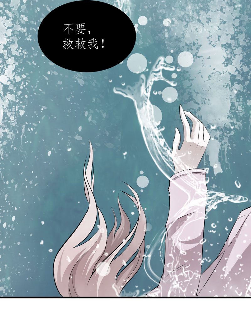 总裁的替嫁新娘漫画,第60章：我的孩子呢？5图