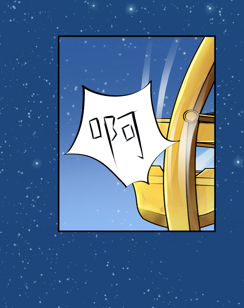 总裁的替嫁新娘直升机求婚漫画,第125章：只想和你看日出4图