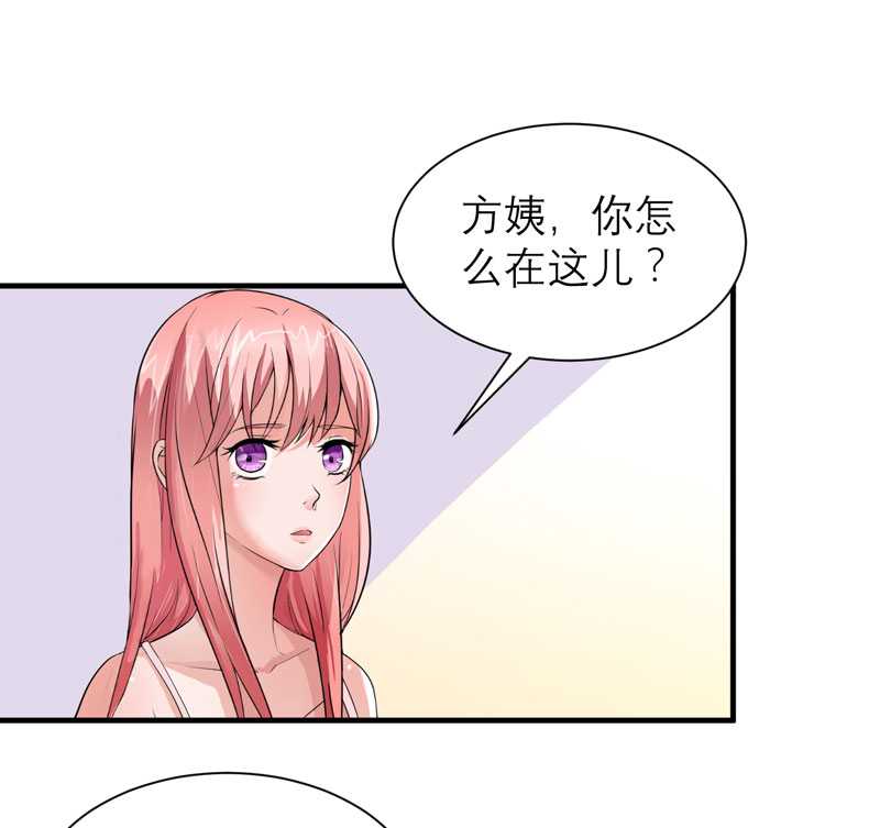 总裁的替嫁新娘沙雕动画漫画,第41章：若玲珑被绑架了3图