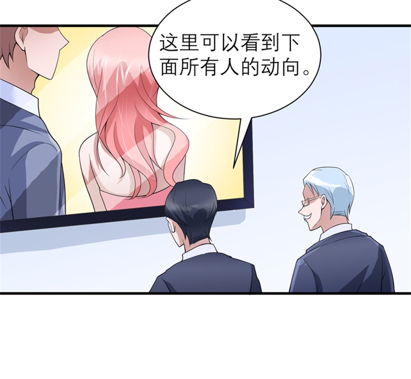 总裁的替嫁新娘动漫全集免费观看漫画,第114章：这是比武招亲吧5图