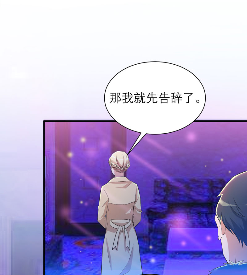 总裁的替嫁新娘动漫全集免费观看漫画,第91章：偶遇若笑笑1图