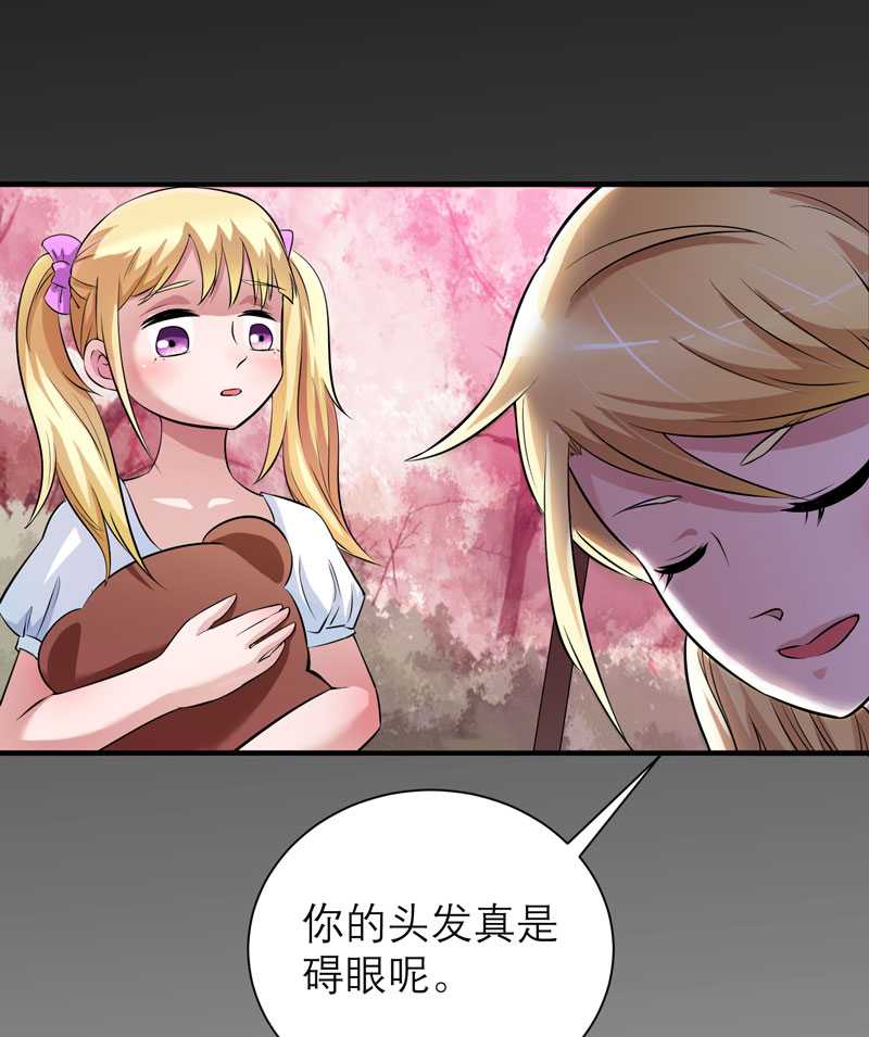 总裁的替嫁新娘完整版免费漫画,第35章： 以后你们就是姐妹了3图