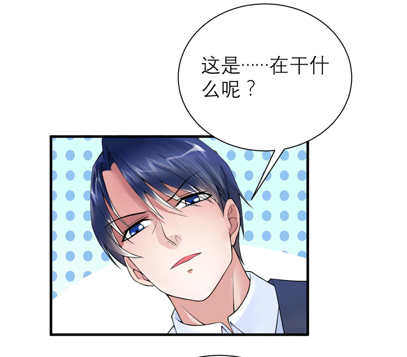 总裁的替嫁新娘初九月漫画,第116章：新的考验2图