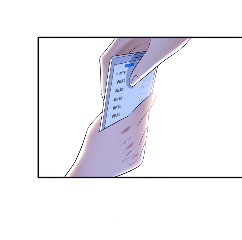 总裁的替嫁新娘初九月漫画,第55章：救救我们的孩子1图