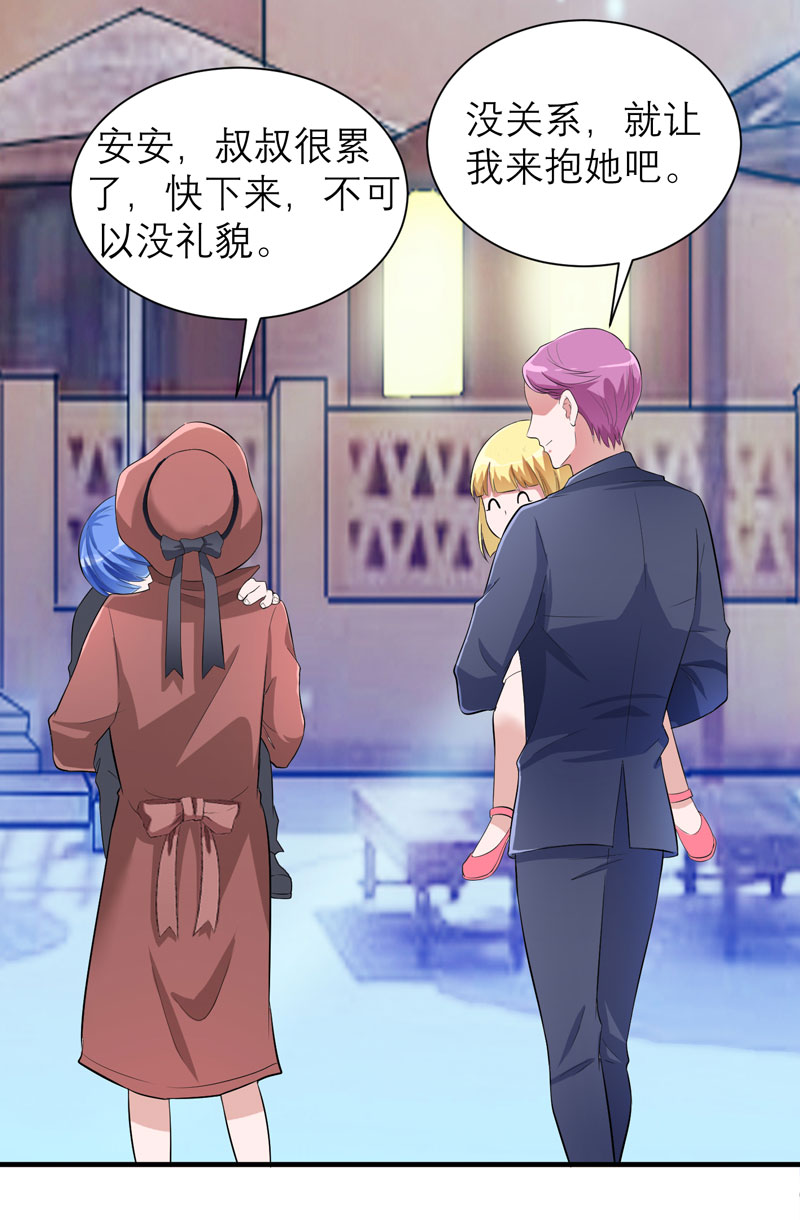 总裁的替嫁新娘漫画,第85章：我好像听到了哥哥的声音5图