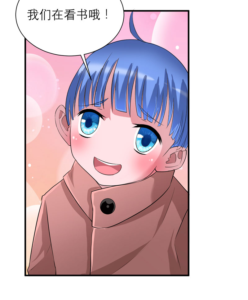 总裁的替嫁新娘是大佬漫画,第81章：不能老是陷在过去2图