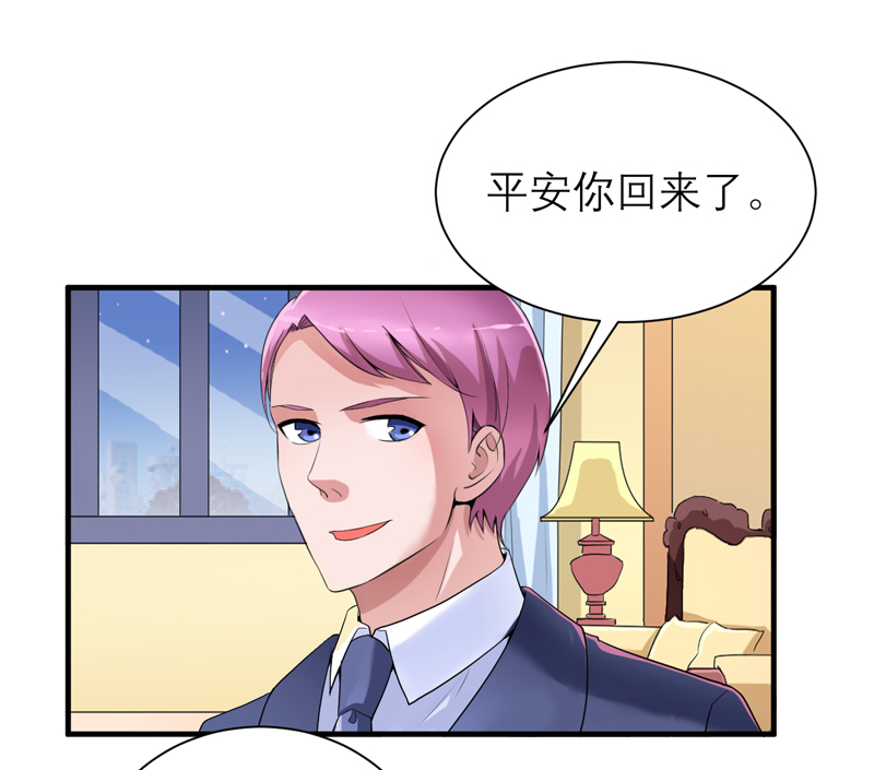 总裁的替嫁新娘漫画,第108章：你和我老婆是什么关系1图