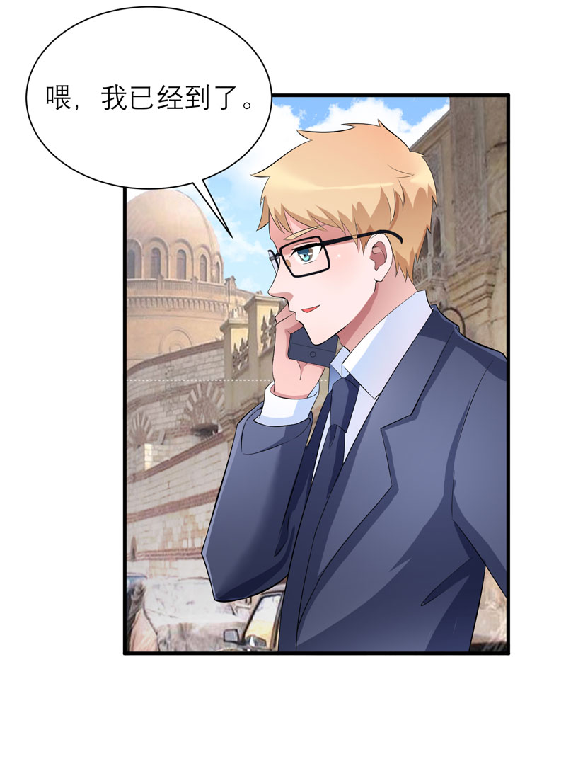 总裁的替嫁新娘完整版免费漫画,第85章：我好像听到了哥哥的声音3图