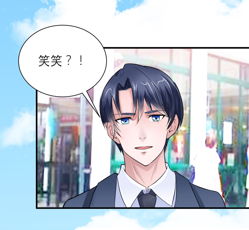 总裁的替嫁新娘泰剧漫画,第67章：笑笑，我会陪着你3图