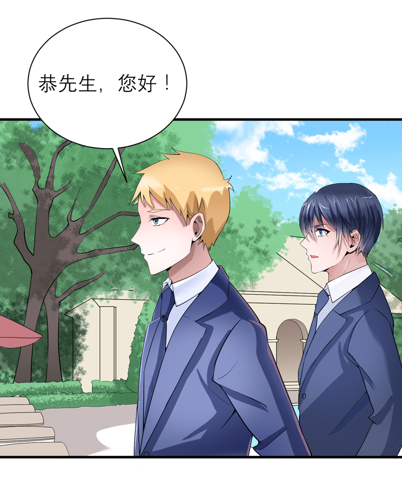 总裁的替嫁新娘动漫免费观看漫画,第117章：装模作样4图