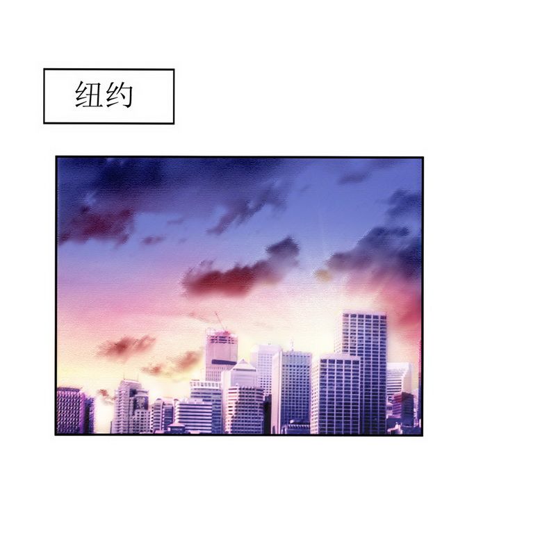 总裁的天价萌妻漫画,第4章：我后悔了5图