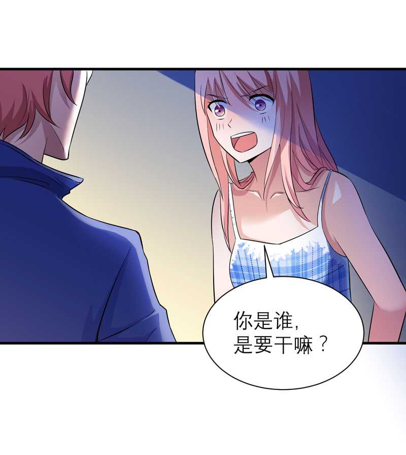 总裁的替嫁新娘完整版免费漫画,第31章：谁来救救我1图