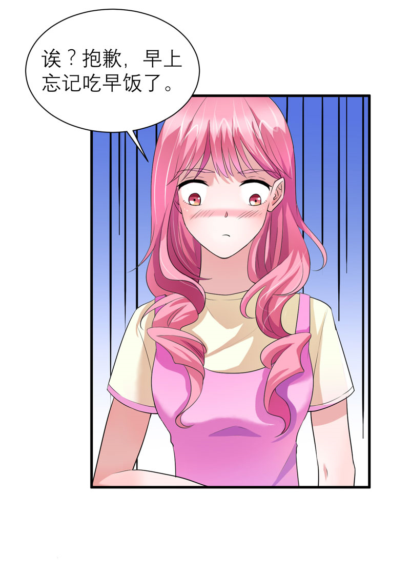 总裁替嫁的新娘免费漫画,第83章：这女孩和笑笑好像3图