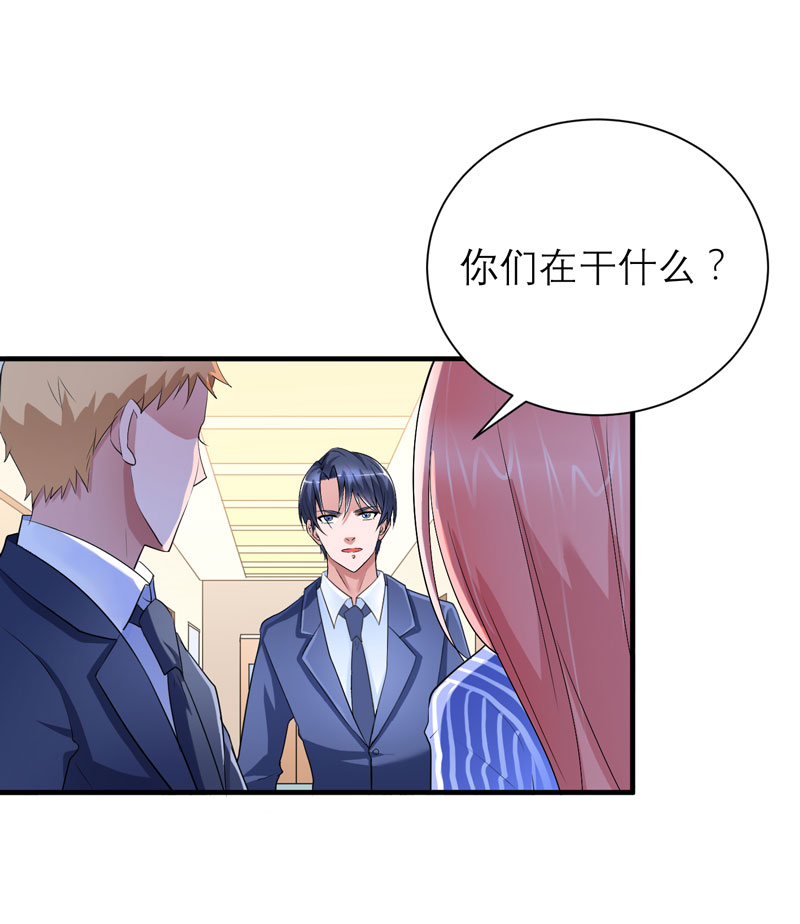 总裁的替嫁新娘漫画,第70章：哥哥带我走2图