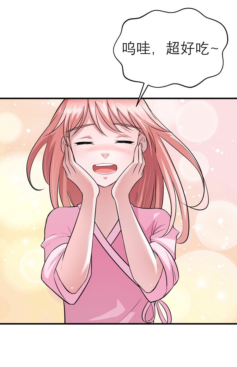 总裁的替嫁新娘欧翰廷找到若笑笑漫画,第20章：捡到一个宝3图