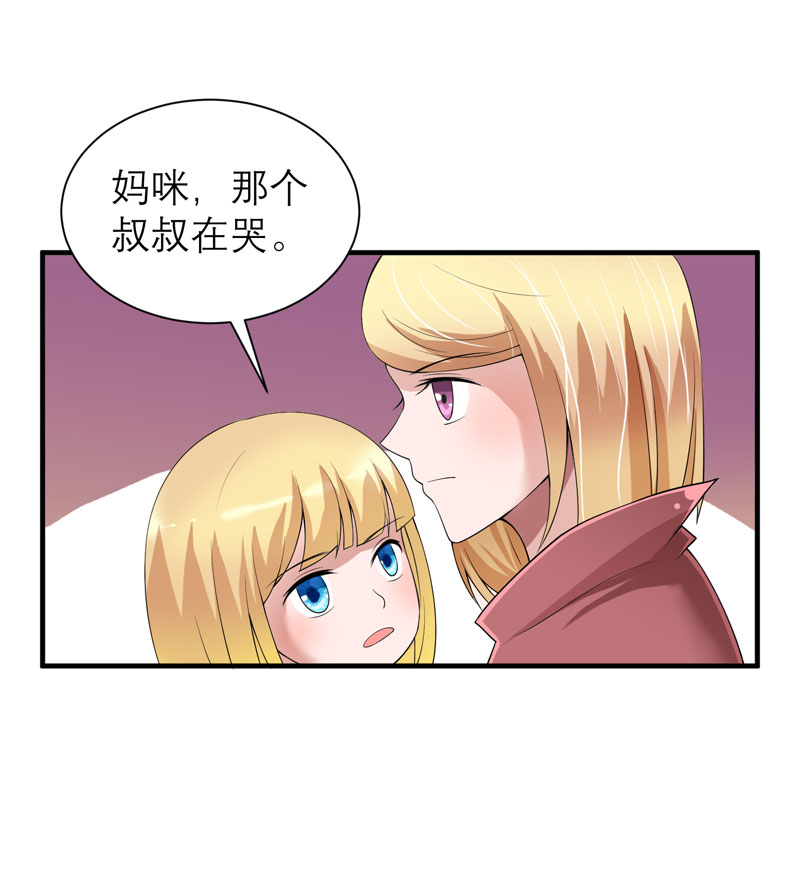 总裁的替嫁新娘动漫免费观看漫画,第104章：安安获救！1图