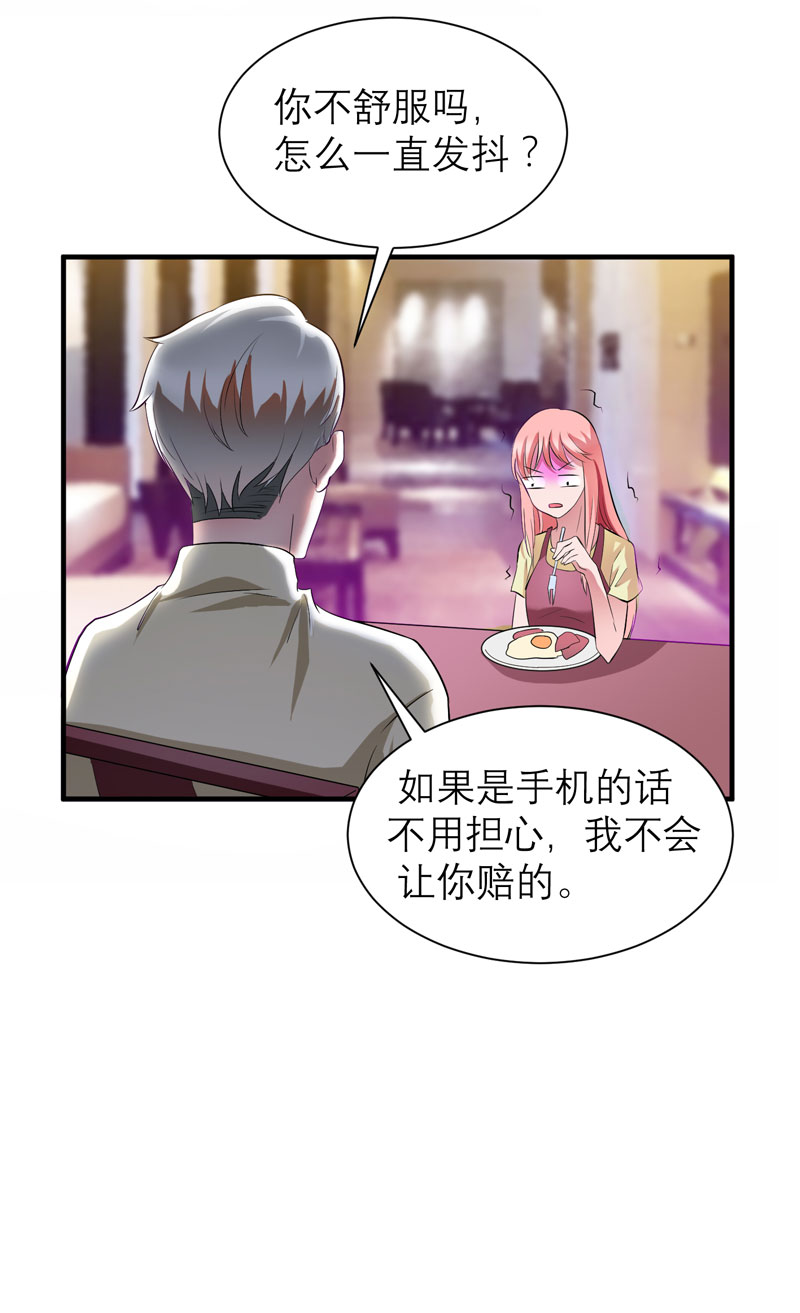 总裁的替嫁新娘完整版免费漫画,第48章：绑架案的幕后5图