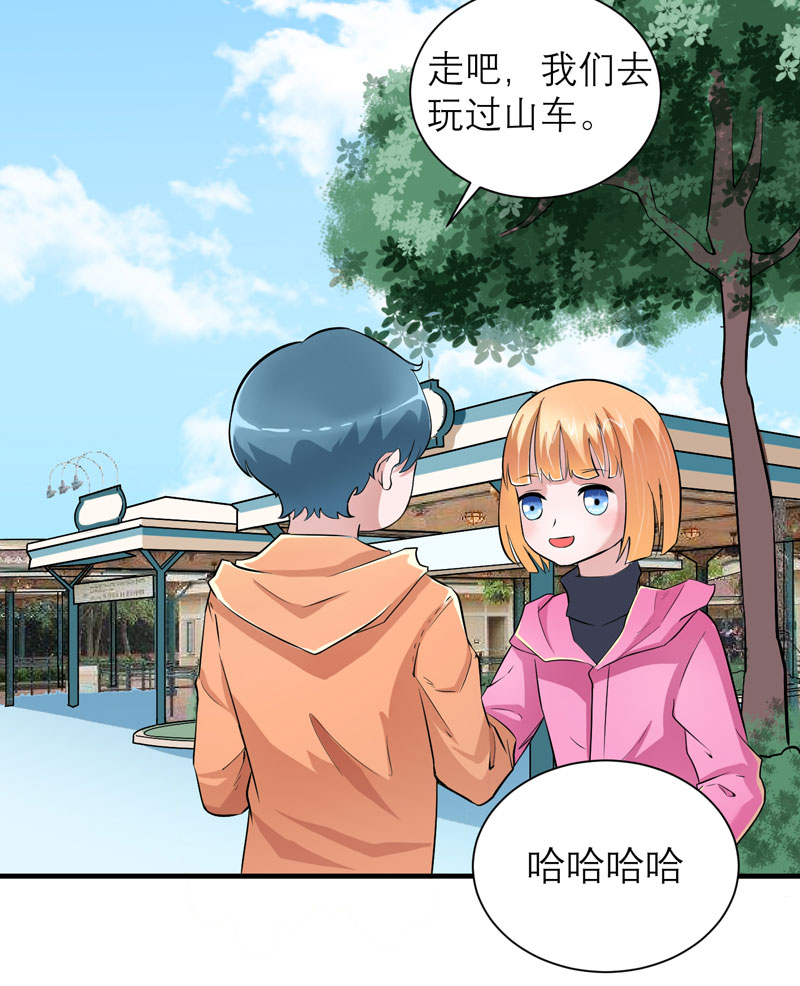 总裁的替嫁新娘泰剧漫画,第67章：笑笑，我会陪着你4图
