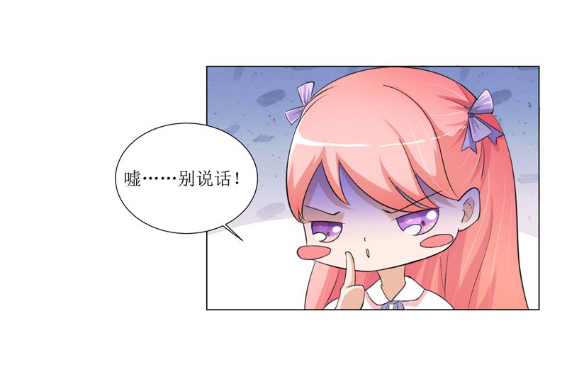 总裁的替嫁新娘完整版免费漫画,第1章：替姐姐嫁总裁2图