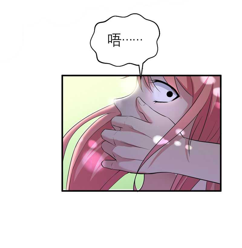 总裁的替嫁新娘漫画,第30章：被绑架了2图