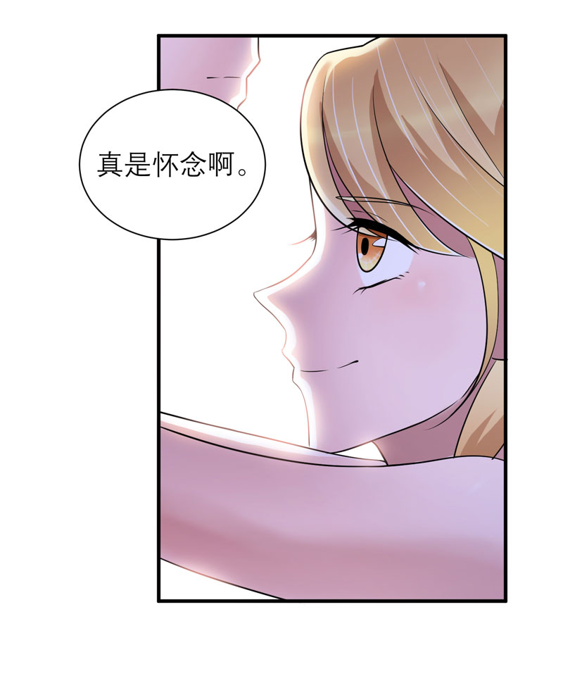 总裁的替嫁新娘初九月漫画,第66章：哲宇，想我了吗1图