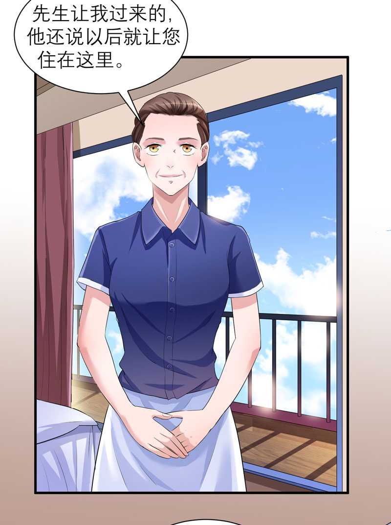 总裁的替嫁新娘沙雕动画漫画,第41章：若玲珑被绑架了4图